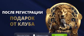 mini_obzor-sistemy-voznagrazhdenij-sajta-lev-casino-2_1.jpg